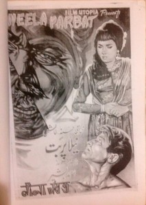 13417641_10154875636522542_8624996637650123832_n