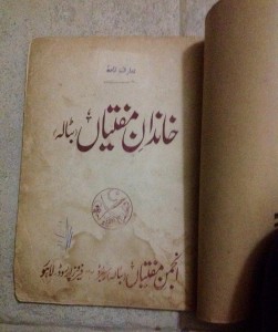 13442299_10154882457177542_1134033002666036071_n