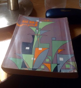 13450703_10154891456252542_1413323704723135411_n