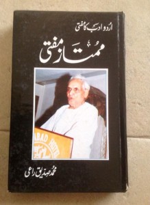 13599846_10154956848172542_1235584782542130433_n