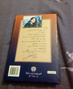 13876564_10155043775342542_3185654506317537442_n