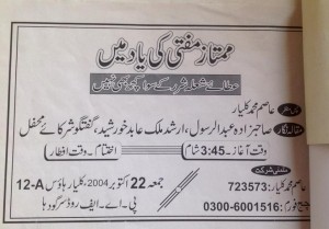 13912788_10155089475782542_4185008622967162042_n