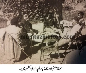 چھڈ یار